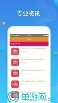 V25开云体育官方547